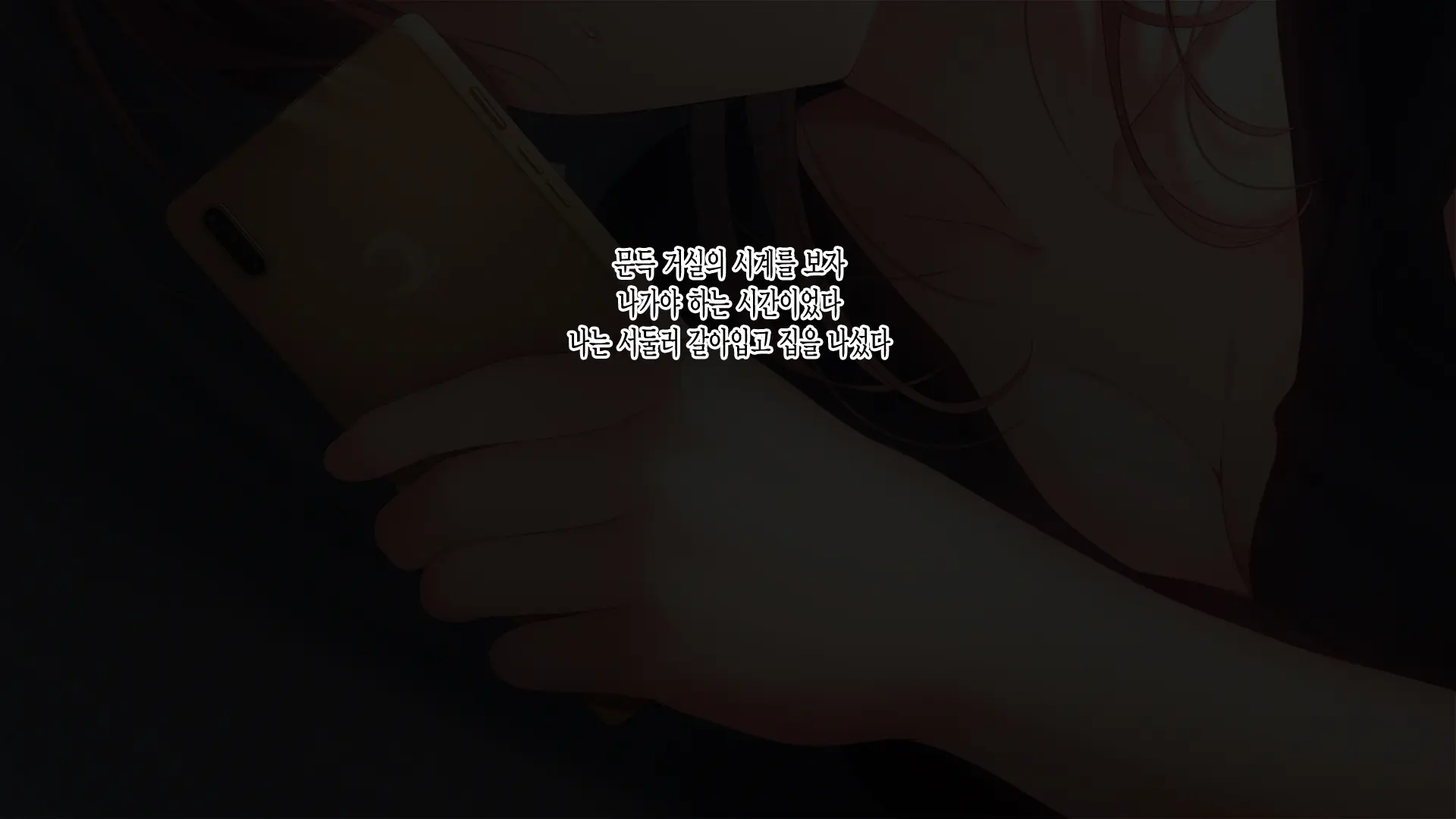 Kanojo Ga Motokare To Saru Mitai Ni Yarimakutte Ita Hanashi. | 그녀가 전남친과 미친 듯이 해대고 있었던 이야기